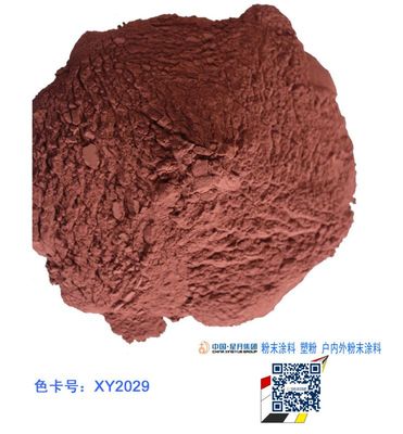 粉末涂料中的色彩科學與鈑金專用塑粉XY2029的應用解析
