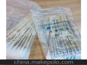 保健消毒產(chǎn)品供應(yīng)商與批發(fā)市場(chǎng)全解析 價(jià)格、渠道與采購指南