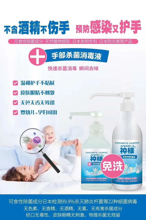 家庭防護(hù)升級(jí) 133元起搶購原價(jià)260元品牌消毒產(chǎn)品套餐，部分日本原裝進(jìn)口，特殊時(shí)期常備無憂