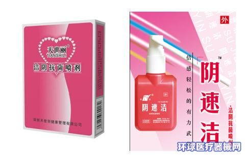 海寧天世麗生物科技消毒用品 專業(yè)選擇與安全守護(hù)